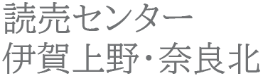 株式会社ステップアップ