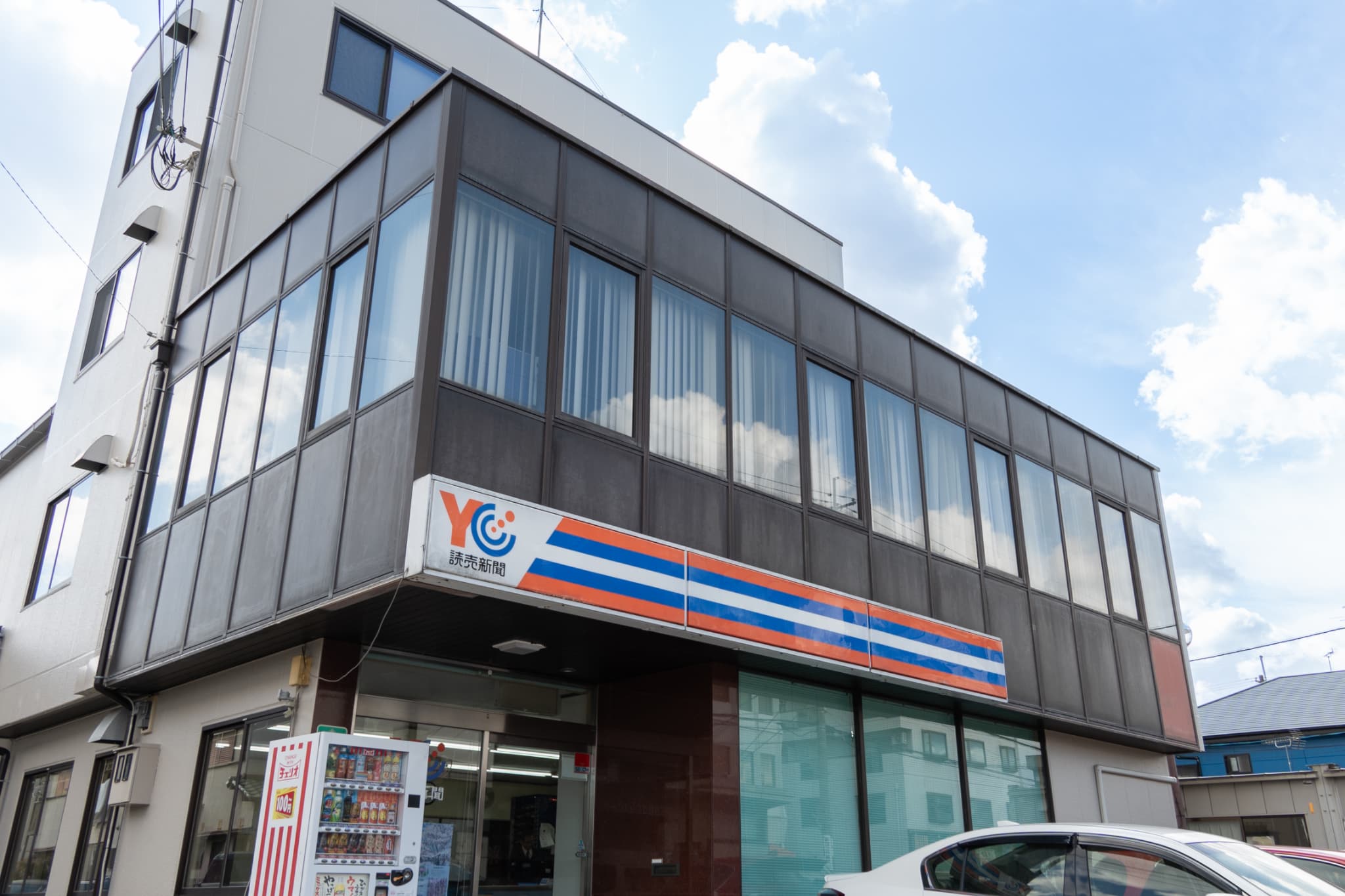 会社について